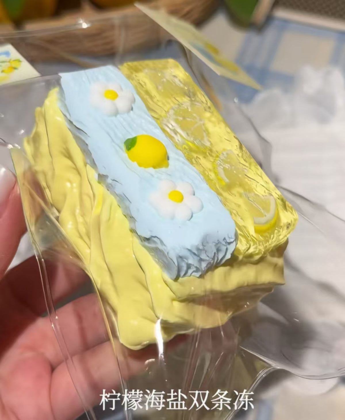 海盐柠檬双条冻