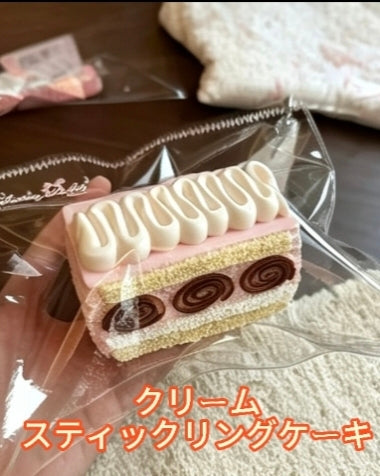 【予約 】Slicence Studio  チョコレートスイーツシリーズ